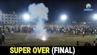 💥😱Super Over  Final Match 💥😱 Aanadwadi Champions Trophy 2024 [upl. by Einnaj]