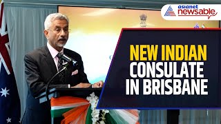 Realisation of PM Modis Promise Jaishankar At Inauguration of Indias Brisbane Consulate General [upl. by Dill]