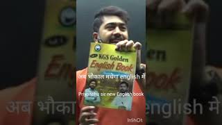 KGS golden English Book 📕📕📕📕 New Prayanshu sir khansir [upl. by Opiak375]