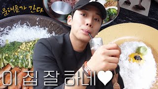 문대표가 간다 매장 기습 방문✔️  먹방 😋온리고 이사갑니다🧡 [upl. by Akemet]