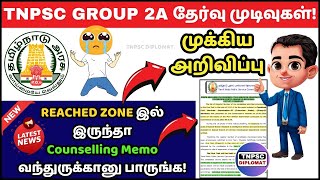 📢TNPSC Group 2A Result Counselling Details in Tamil 🔥  PHASE 2 Counselling Details  TNPSC DIPLOMAT [upl. by Aseretairam]