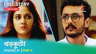 খড়কুটো  Episode 47  Part A [upl. by Nyrret366]