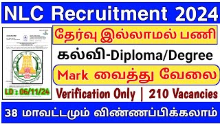 🎯210 Vacancies 🔥NLC Recruitment 💯No Exam  Merit Selection  NLC Jobs  TAMIL [upl. by Ikin843]