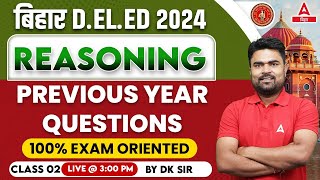 Bihar Deled 2024 Reasoning Previous Year Questions Class By DK Dhiraj Sir 02 [upl. by Salakcin]