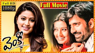 Venky Movie  Ravi Teja  Sneha  Raasi  Sreenu Vaitla  Madhulika  Meghana  Brahmanandam  TFC [upl. by Chevalier276]