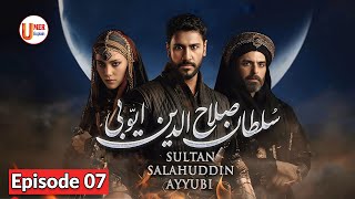 Sultan Salahuddin Ayyubi Series  Episode 07 Urdu  Explained by Umer  Part 1 [upl. by Addiel]