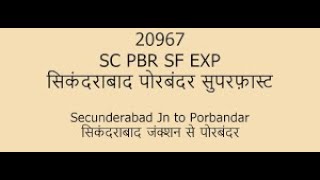 20967 Secunderabad Porbandar SF Express Announcement at Boisar Railway Station [upl. by Remled5]