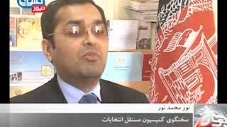 TOLOnews 6pm News 08 September 2013  طلوع نیوز، ۱۷ سنبله شهریور ماه ۱۳۹۲ [upl. by Ileray]