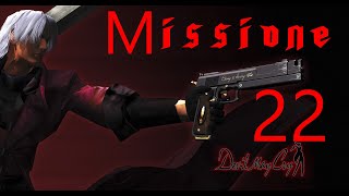 Devil May Cry Missione 22 Gameplay ITA  Combattimento Leggendario [upl. by Aramahs]