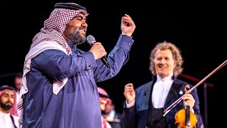 André Rieu شوبخ Shuwaiekh  تبين عيني Tabeen Ayni live in Bahrain [upl. by Hurff718]