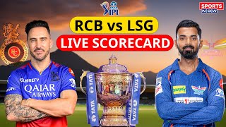 🔴 Live IPL 2024 RCB Vs LSG Live Match Score Card Bengaluru Vs Lucknow  Virat Kohli  KL Rahul [upl. by Finn]