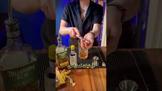 Whiskey amp Caramel Bonbons  ویسکی کاراملی shorts cocktail [upl. by Nylitak775]