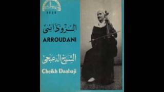 Cheikh Daabaji et Cheikha Aida  Radoni [upl. by Arabella]