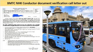 BMTC NHK document verification call letter out bmtc kannada govtjobs govt nhk [upl. by Deny]