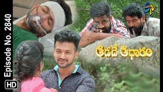 Aadade Aadharam  22nd August 2018  Full Episode No 2840  ETV Telugu [upl. by Granny]