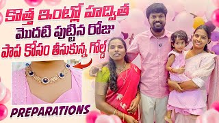 Hadvitha First Birthday In New House  Preparations  Adi Reddy  Kavitha Naga Vlogs [upl. by Trauner238]