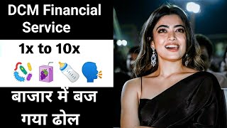 New Penny stocks Today 😸📈 DMC FINANCIAL SERVICE STOCKS BUY NOW ✅ rashmikamandanna [upl. by Donnelly]