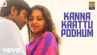 VIKRAM – Pathala Pathala Lyric  Kamal Haasan  Vijay Sethupathi  Lokesh Kanagaraj  Anirudh [upl. by Ruella]