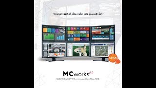 MC works 64 scada คุมการผลิตระยะไกลแบบ RealTime ep049SS2 FChoiceReview [upl. by Notak]