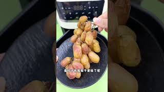 Can you bake raisins in an air fryer Homemade raisins Baked raisins in an air fryer [upl. by Niliak349]