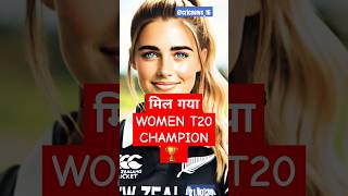 Women T20 World Cup Final cricket t20worldcup savsnz nz final score winner cricketshorts [upl. by Prudie]