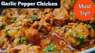 Garlic Pepper Chicken Recipe Chicken Recipes Chicken Fry [upl. by Llewop]