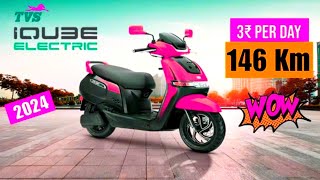 Tvs i qube सबसे सस्ता 😨30000 Offer  Tvs iqube discount offer October 2024 Rehmat Stickers [upl. by Doris]