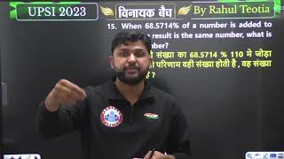 percentage class 3  विनायक बैच UPSI Maths  Maths By Rahul Sir percentage  class27 [upl. by Erline]