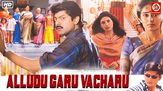 Alludu Garu Vacharu  Hindi Full Movie  Jagapathi Babu  Abbas  Kousalya  Heera Love Story Movie [upl. by Enyaz]