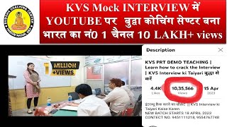 KVS PRT DEMO TEACHING  Learn how to crack the Interview  KVS Interview ki Taiyari बुद्धा से करें [upl. by Atinomar991]