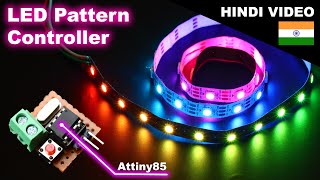 IN HINDI WS2812B LED Pattern Controller Attiny85 Arduino [upl. by Sylvia]