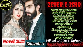 Zeher e Ishq by Iqra Sagheer Ahmad  Her Last written Novel Ep 1 [upl. by Garges]