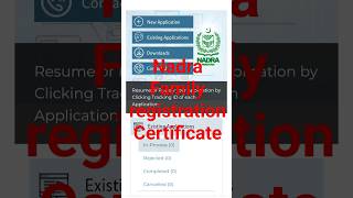 How to apply for Nadra Family registration certificate FRC application for first time nadra FRC [upl. by Aicilef]