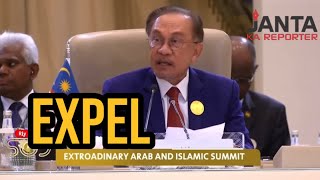 Malaysian PM roars in Saudi Arabia demands Israel’s expulsion from UN  Janta Ka Reporter [upl. by Eedak]