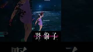 Slitterhead Gameplay Seems Cool immersivegameplay slitterhead [upl. by Kimberlyn]