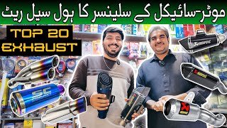 Bike Spare Parts Wholesale Market in Lahore Bike Exhaust Package 2024 CMAutosMotorcycleParts [upl. by Joub]