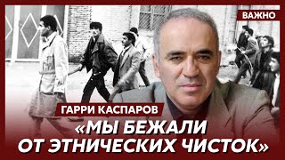 Каспаров о конфликте Армении и Азербайджана [upl. by Lavicrep]