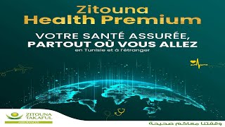 Zitouna Takaful  Lancement de« 𝗭𝗜𝗧𝗢𝗨𝗡𝗔 𝗛𝗘𝗔𝗟𝗧𝗛 𝗣𝗥𝗘𝗠𝗜𝗨𝗠 » [upl. by Nydnarb]