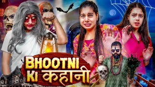 Bhootni Ki Kahani  Sanjhalika Vlog [upl. by Melisandra610]