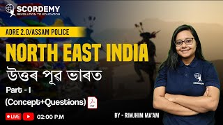 NORTH EAST INDIA উত্তৰ পূৱ ভাৰত Part  I ConceptQuestions   By  Rimjhim Maam  scordemy [upl. by Seuqram587]