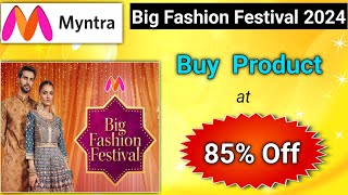 Myntra 85 Off l Myntra Coupon Code 2024 l Myntra Big Fashion Festival 2024 l myntra coupon code [upl. by Athenian]