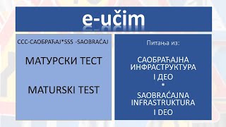 MATURSKI TEST SAOBRAĆAJNA INFRASTRUKTURA I DEO [upl. by Llorre]