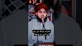 Machar Ya Makhi Ka khoon Kapron Par lag Jae to Namaz Ho Jati Hai ajmalrazaqadri bayan shorts [upl. by Adav]