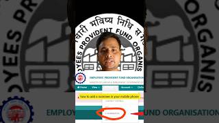 epfoPf nominee add कैसे करे how to add nominee in pf account Stech9955 epf pf epfo [upl. by Asim]