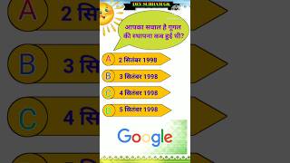 quotHow Smart Are You Take This GK Quiz Challengequot shorts trending ytshort [upl. by Ilojna]