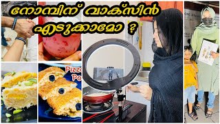 നോമ്പ് നോറ്റു വാക്സിൻ എടുക്കാൻ പറ്റുമോ തിരക്ക് പിടിച്ച ഒരു ദിവസംrecipe ഷൂട്ടിംഗ് Asniya Shabeer [upl. by Eyma]