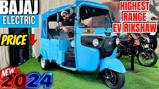 New 2024 Bajaj Re 90 Electric Auto Rikshaw  Highest Range amp Lowest Price  Best Ev Three Wheeler [upl. by Anne-Marie]