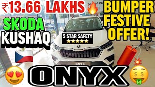 ₹15 LAKH ka DISCOUNT🤯😍  SKODA KUSHAQ ONYX  MOST VFM SKODA  BUMPER FESTIVE OFFER  skodaindia [upl. by Egide]