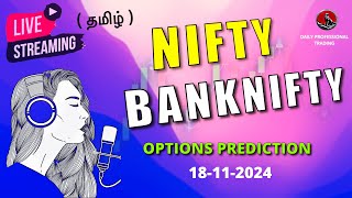 Live Trading Options Nifty amp Banknifty  November 18  Expiry Live Prediction [upl. by Albright]