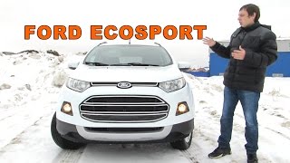 Ford EcoSport Тест Драйв Форд ЭкоCпорт обзор 2014 testdrive [upl. by Wilmer]